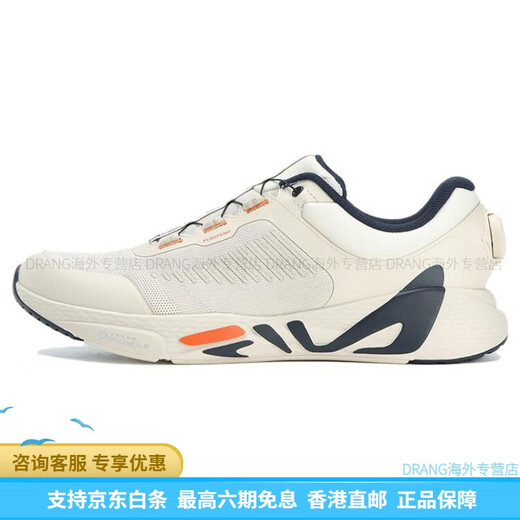 FILA BOA MASTER Comfortable and Versatile Low-top Training Shoes Men's Brown Black 40.5