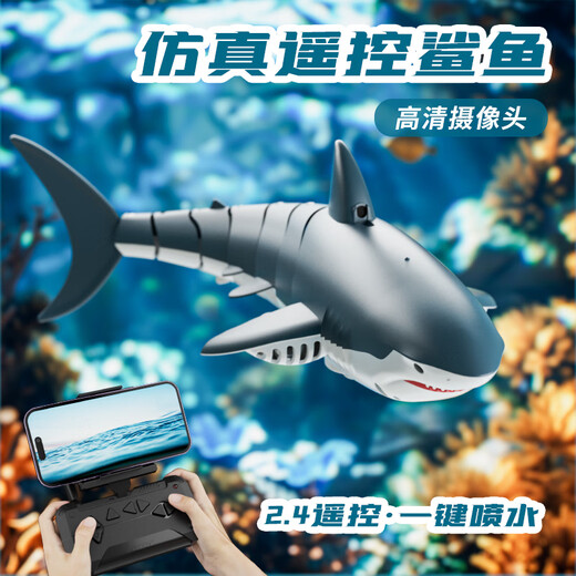 4DRC simulated remote control diving camera shark boat toy for girls and boys water electric speedboat yacht children's birthday gift shark camera version cool lights + water spray 3 sets of module batteries + remote control batteries