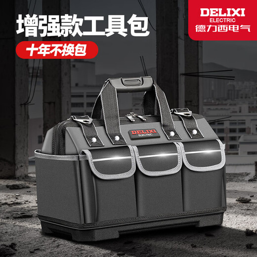 Delixi tool bag multi-functional repair canvas electrician special wear-resistant installation portable thickened tool bag for men 17 inches reinforced double-layer thickened waterproof with steel ring