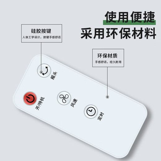 栖蔷适用MeiLing美菱电风扇遥控器美凌通用长虹空气循环扇摇控板MPF-DZ2691 MPF-DA2420 CFS-TD2023R 【原机配】MPF-DZ2691