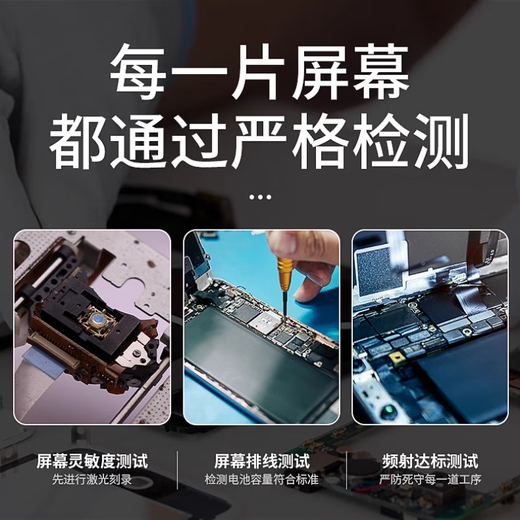 第三季（Disanji）适用华为nova7屏幕总成带框JEF-AN00/AN20手机内外显示屏 nova7 屏幕【高品质】