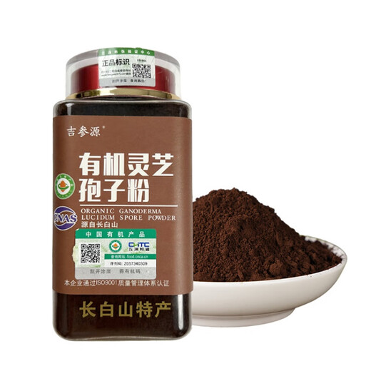 吉参源有机灵芝孢子粉长白山东北特产250克瓶装有机头道孢子粉产地直发 250克(片状)【性价比高】