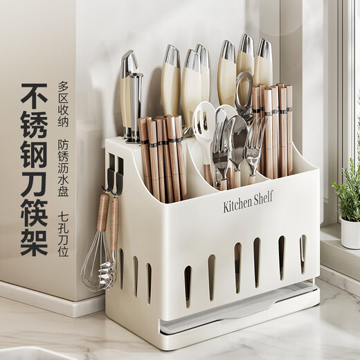Shuaishi kitchen knife holder, knife storage rack, stainless steel kitchen knife storage rack, knife holder, chopstick cage, integrated countertop type