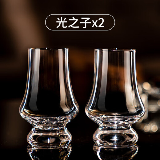 MARTIGUES Classical Crystal Whiskey Cup Wine Tasting Cup Glass Tulip Cognac Cup Scent Cup Foreign Wine Cup Gift Box Son of Light*2