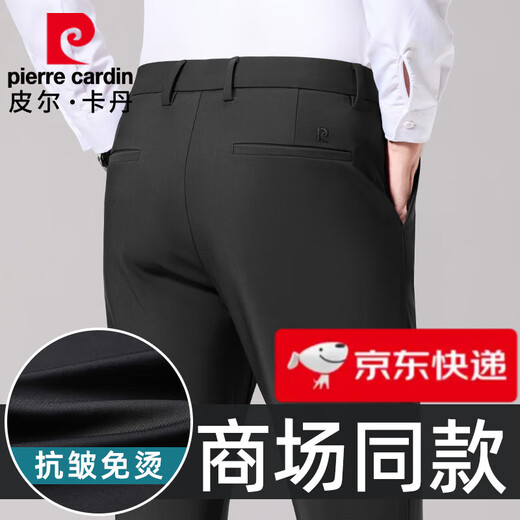皮尔卡丹夏季男士休闲裤男新款中年春秋季轻商务通勤直筒弹力西装薄款长裤 官方旗舰店 16761深灰【夏季】 薄款 32 腰围二尺五
