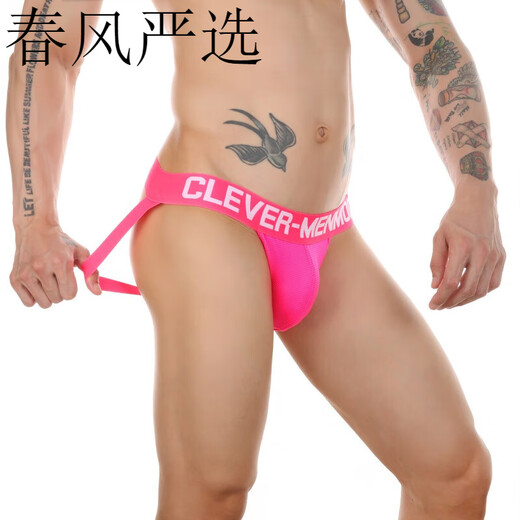 长夜漫漫男士情趣内裤 锦纶舒适男士gay穿丁字裤 性感荧光色网孔露臀内裤 黑色 M(70-76CM)