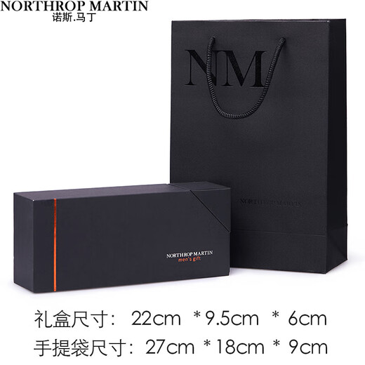 North Ray Martin (Northrop Martin) Tie à soie haut de gamme HEMS FORMAL BUSINESS BUREAT MEDIAL BOX Gift à main