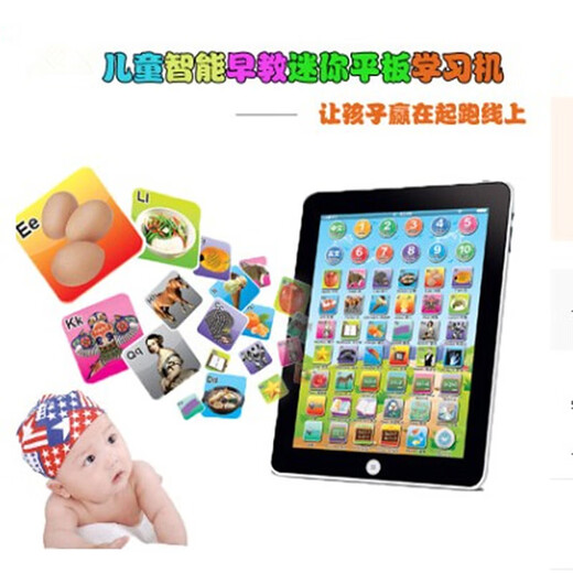 凯史儿童学习机0-6岁平板ipad多功能手机触摸中英文点读机早教玩 儿童智能早教平板电脑