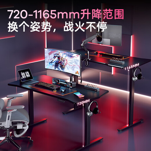 Lege Government Subsidy Black Warrior E-Sports Desk Electric Lift Desk Computer Desktop Desk 1.4m E-Sports Board
