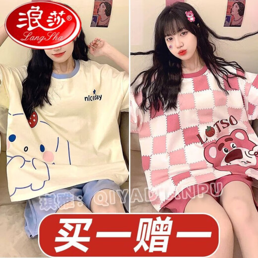 
Langsha 2025 summer pajamas for women pure cotton short sleeve shorts suit cartoon thin fat MM plus size can wear pajamas outside 694 Kapibala + 679 Green Dinosaur M [suggested 80-98 Jin [Jin equals 0.5 kg]] All size
