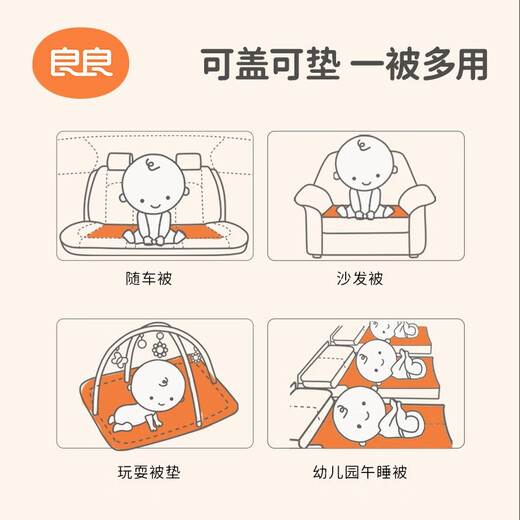 Liangliang baby quilt children spring and summer newborn kindergarten nap air conditioner cover quilt bedding set Star blue thin cotton [40G air conditioner] 150*120cm cover (suitable for 0-6 years old)