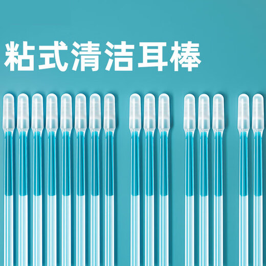 COOKSS挖耳勺粘耳棒掏耳神器掏耳勺安全粘着式棉签棒儿童采耳小号24支