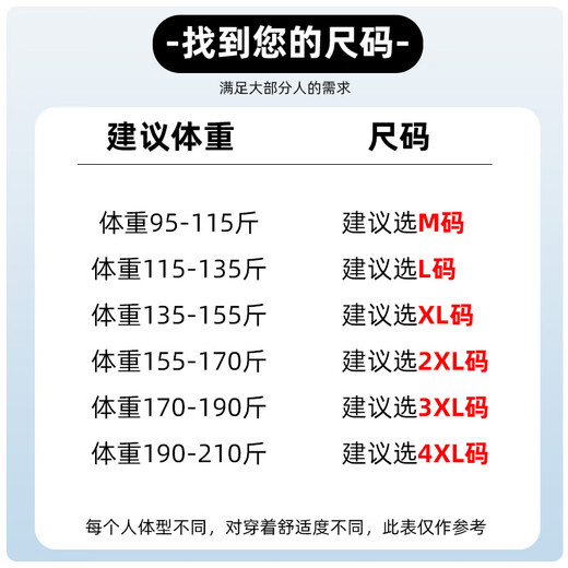 
ROMON (ROMON) ice silk casual shorts men's cool loose elastic youth summer versatile five-point pants 701