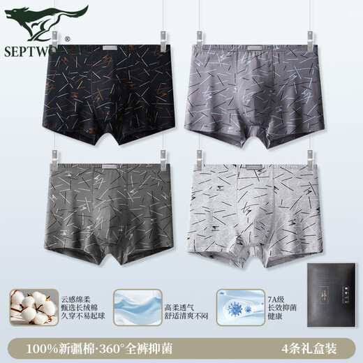 
Seven Wolf 7A Antibacterial Men's Underwear Men's Pure Cotton 100% Cotton Boxer Mid-waist Printed Cotton Shorts Shorts Boxer