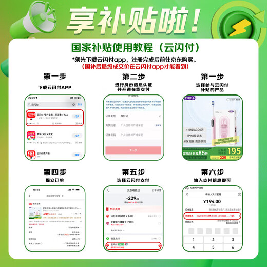 Shuke Baby Electric Toothbrush Shuke Highly Effective Cleaning, Anti-cavity Soft Bristles, Gum Protection Intelligent Timing K2 Baby Boy (Suitable for 3-12 years old) Birthday Children's Day Gift National Supplement