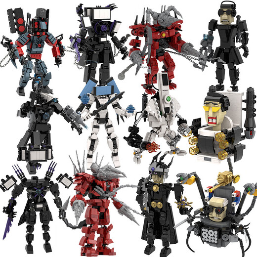 
LanshU (LANSHU) compatible with Lego's new hot game toilet man vs monitor building blocks Titan audio man building blocks children's toys 719 Zombie Universe Savior Gman