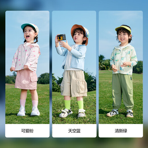 Balabala children's sun protection clothing for boys and girls 2025 summer thin baby parent-child sun protection clothing breathable 208225105202