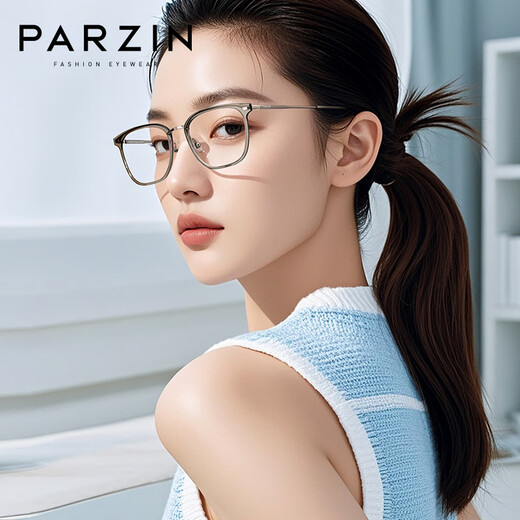 
PARZIN anti-blue radiation glasses frame Fan Chengcheng same style as men and women, anti-blue light goggles 15838