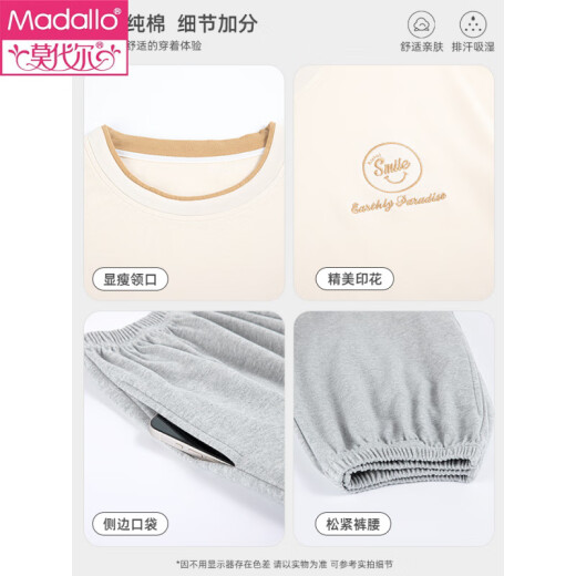 莫代尔女士睡衣女夏季纯 棉柔软亲肤短袖短裤简约休闲女生可外穿家居服 719 M 75-95斤