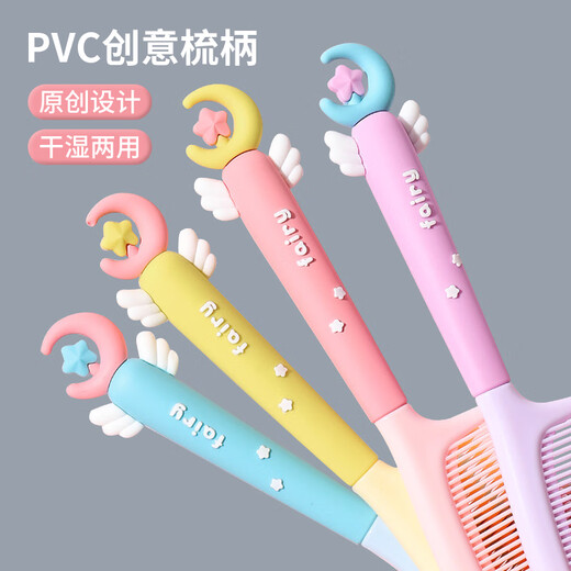 葆氏梳子学生宿舍造型梳儿童女孩细密齿分发梳不伤头皮编发尖尾理发梳