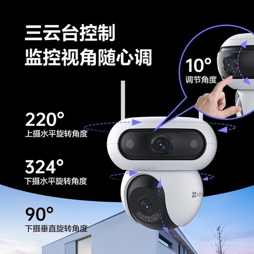 萤石摄像头H90 4G室内外家用360度高清双摄800万监控监控器全彩夜视全景语音手机远程 HB90pro400万+400万无限流量款+太阳能 2.8MM+6MM 【新品现货速发】标配+64G卡