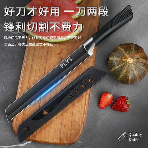 Palice rust-proof watermelon knife fruit knife household cutting watermelon cantaloupe special knife extended with scabbard