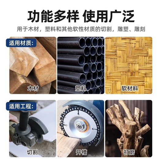 Lansheng angle grinder chain saw disc cutting blade woodworking special 4-inch 100 wood branch cutting and grinding hand grinder saw blade 4-inch 100x22 tooth single piece