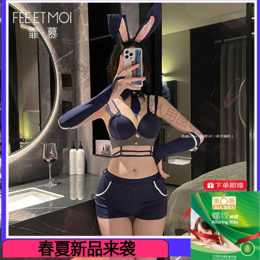 霏慕情趣内衣兔郎制服套装性感睡衣免脱床上战袍诱惑激情3879官网旗舰 蓝+粉【发箍+假领+领带+文胸+拉链开裆短裤+1 均码 【建议体重80-120斤】