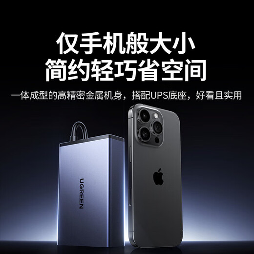 UGREEN DXP4800 Plus nas, частное облако, домашняя сеть, сервер хранения данных, четыре отсека, сетевой порт 10G, резервное копирование, обмен файлами, защита от сбоев питания домашнего сервера с искусственным интеллектом, US3000, интеллектуальный ИБП, гарантия на оригинальное оборудование, два года, жесткий диск, три года