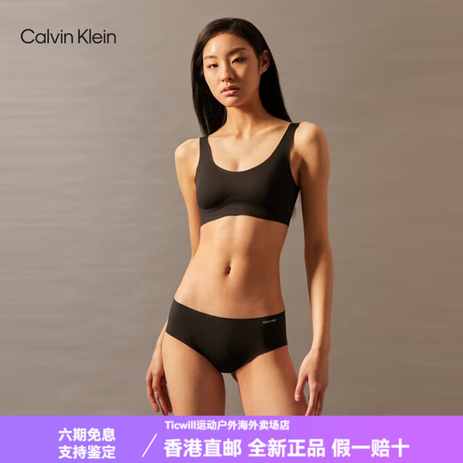 Calvin Kleinck Unterwäsche für Frauen Zweierpacks bequeme, nicht markierende Baumwollscheibe Anti-Pinch-Hüft-Halb-Butt-Höschen QP1049o 6xy-Raum Schwarz/Fleischfarbe s