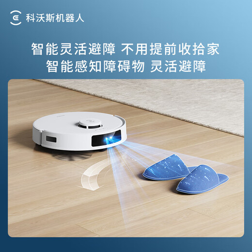 
ECOVACS sweeping robot N20 sweeping and mopping integrated automatic cleaning fully automatic mopping machine washing and mopping integrated N20PRO floor washing machine suction and mopping integrated national subsidy water supply land treasure black N20PRO [Door delivery]