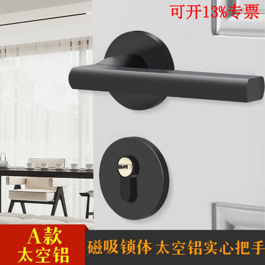 Beyzk schwarze Türschloss Schlafzimmer Universal Innenholzentür geteiltes Tür Schloss moderner einfacher magnetischer Türgriff B -Stil F9902 gebogener Griff Komplettes Set von Schlössern (Magnetschlosskörper) + Scharnier -Türsaugung
