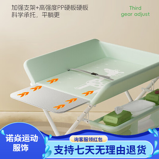 Table de couches Beichuzhong Table de soins bébé Table de soins multi-fonctions Changement de couches Tableau de fonction