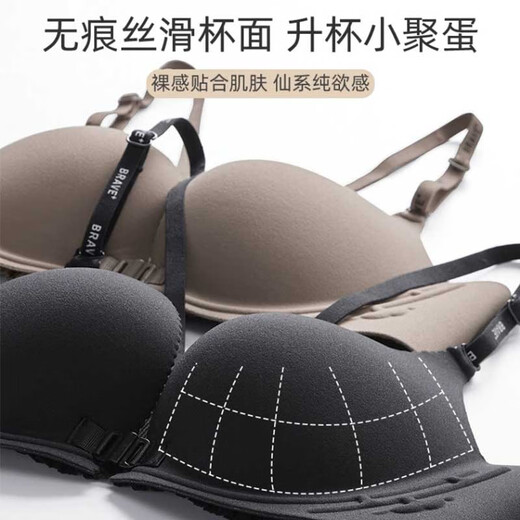 Zhige Cat Front Button Bra Push Up Beautiful Back Bra Women's Thickened Small Breasts Show Bigger Wireless Seamless Bra Top Support Side Collect Letters Black Single Piece Upgraded Boxed - Front Button Push Up M -34/75AB