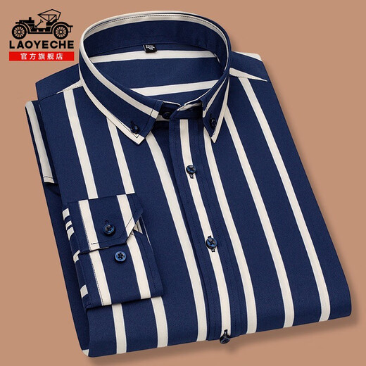 Classic Car Longärmedose Hemd für Männer 2025 Frühling Neues Anti-Falten-freies Business Casual Striped Shirt für Männer Eyc2101 11xl 3890-110jin [Jin ist gleich 0,5 kg]