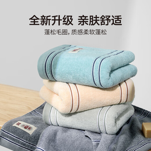 Toalla Muji 7A Antibacterial Xinjiang Cotton Hombres de algodón 100% puro Toalla de algodón No fácil de arrojar 2 paquetes de toalla de limpieza de la cara de baño