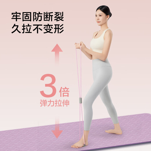 Hui Xun Jingdong's own brand 8-figure tensioner Pilates tension elastic band arm strength open back and shoulder fitness equipment powder