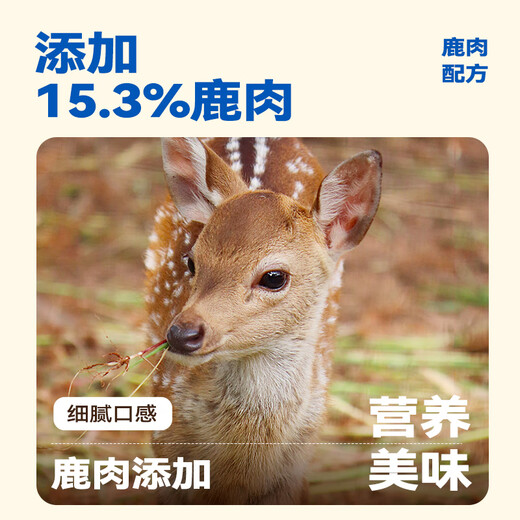 Pet rate low temperature baked cat food, fresh meat, chicken and venison, full price cat food, natural grain-free, general purpose for cats and kittens, chicken and venison flavor 4kg, 4 packs