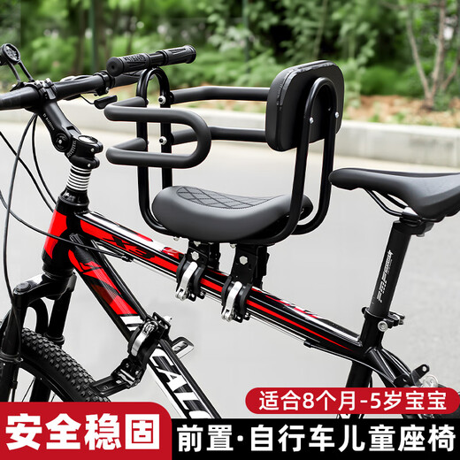 TAKETRO MOUNTAY Road plegable Bicicleta para niños Asiento delantero compartido bicicleta compartida Bicicleta de bebé Baby Baby Doble Fulcrum Fulcrum Child Seat Juego negro