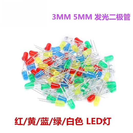 Dengshitang 3mm 5mm LED light bulb light-emitting diode F3 F5 red, green, yellow, blue and white in-line lamp bead mixed package various LED light bulb in-line lamp bead 5mm LED mixed color package (red/yellow/green/blue/white 20 pcs each)