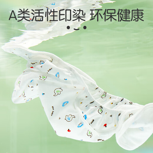 Xulin Japanische Baby-Windelhosen Toilettentrainingshose Pocket Pure Baumwollwaschablewindeln Anti-Seite Leckage Windel Windel