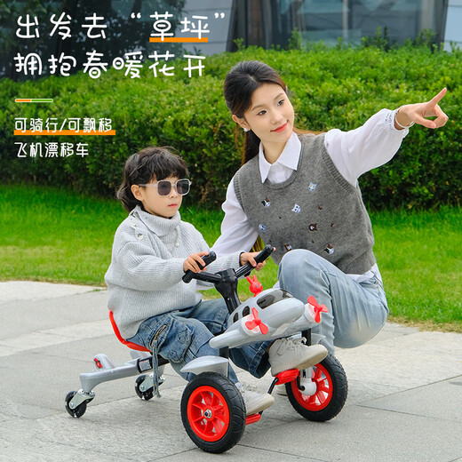 Yubeijia Children's Plane Drift Car Car 2 à 4 ans Boy and Girl pour les enfants Toys Sam's Sam Baby Birthday Gifts Kids Kid