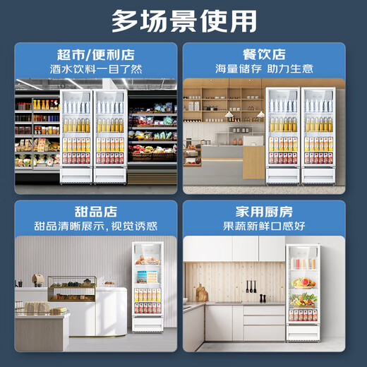 Midea 318-liter display cabinet refrigerated fresh-keeping cabinet air-cooled vertical single-door beverage cabinet cake cabinet flower cabinet fruit convenience store refrigerator freezer SC-318GM (E) white