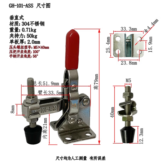 
Ai style stainless steel vertical quick clamp GH-101A/102B/101E/12130 mechanical welding fixing inspection gear GH-101-D stainless steel