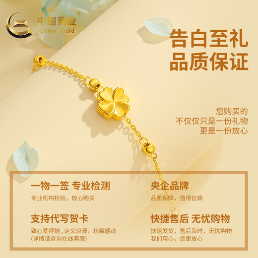 China Gold (China Gold) Gold Armband Frauenfußball Gold Lucky Vierblätter Krokodil Gold Taschentuch Geburtstagsgeschenk Valentinstag Geschenk für Freundin Liebhaber Frau [heute/am nächsten Tag] Fußball Gold Vierblatt Krokodilarmband + Rose Geschenkbox