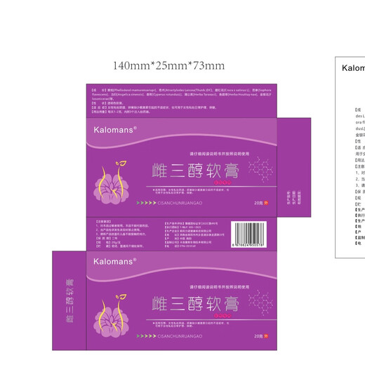KALOMANS estriol ointment stimulates the official flagship menopausal genuine estriol cream for dry private parts with Orvax