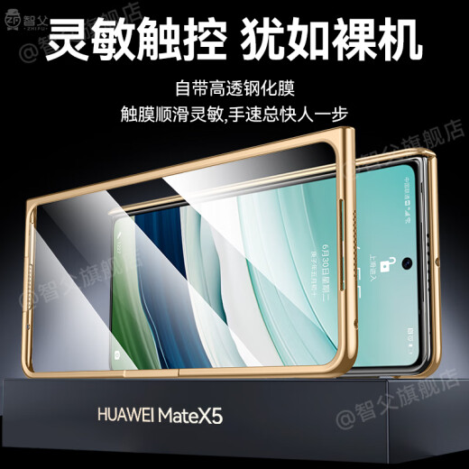 智父华为x5手机壳新款matex5典藏版折叠屏保护套hh超薄电镀真皮matex3镜头全包防摔x3支架高级男女外壳 【幻影紫-高清款】轻奢手感*壳膜一体 华为 Mate X5/典藏版