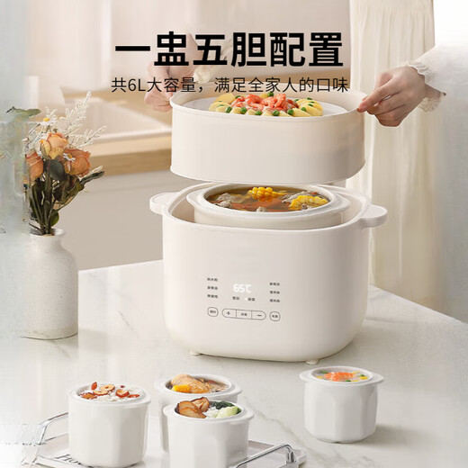 Zhechu German electric stew pot ceramic soup pot household water-proof stew fully automatic multi-functional porridge bird's nest food supplement stew pot new white (one pot of five gallbladders + steamer) 4.5L