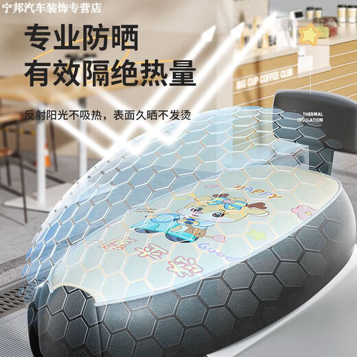 SHANGXINGZHE COUVERTURE DE COUPE DE SEAT ELECTRICE VÉHICULAGE ARRÉPRÉPERSIR MIGLE COUVERTURE COUVEAU CURTURE COURTURE SORME ÉPUPPE