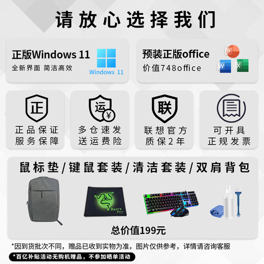 Lenovo Savior Y9000P AI Yuanqi Edition 2025 Play Black Myth Wukong Gaming Gaming Laptop Full Blood 5060/5070 Student Entertainment Design Office Ultra9-275HX 5070Ti Black丨Extreme Edition 32G Memory 1TB Solid State Standard 16-inch 2.5K High Brush Gaming Screen